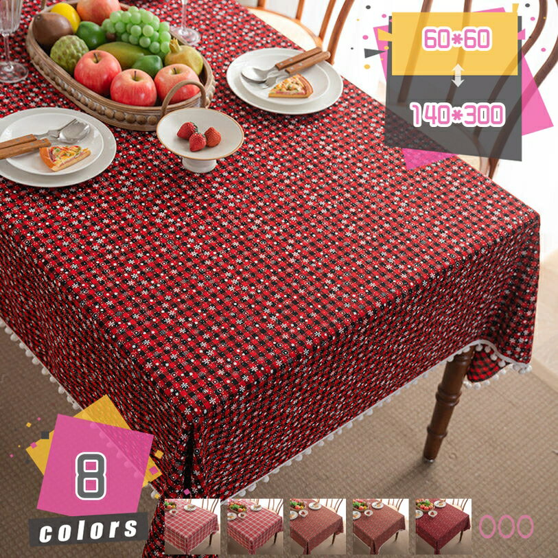 300��OFF�����ݥ� �ơ��֥륯���� ��Ǯ �̲� ����С� ����ù� �ı��� �����ɻ� ������ Ź���� Ĺ���� ������� ���ꥹ�ޥ����� ���襤�� ����� ...