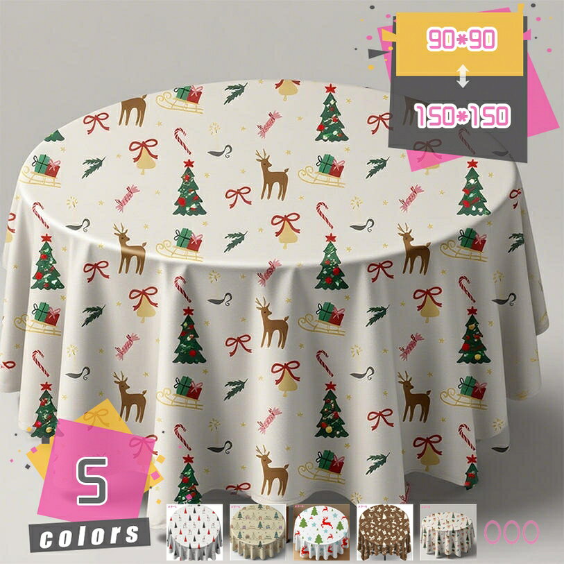 500��OFF�����ݥ� �ơ��֥륯���� �̲� ������� �߷� ���ꥹ�ޥ� �ơ��֥륫�С� ����ץ� ����С� �ɿ� ��Ǯ ʷ�ϵ�ž�� ���۽ˤ� £��ʪ ����Ź...