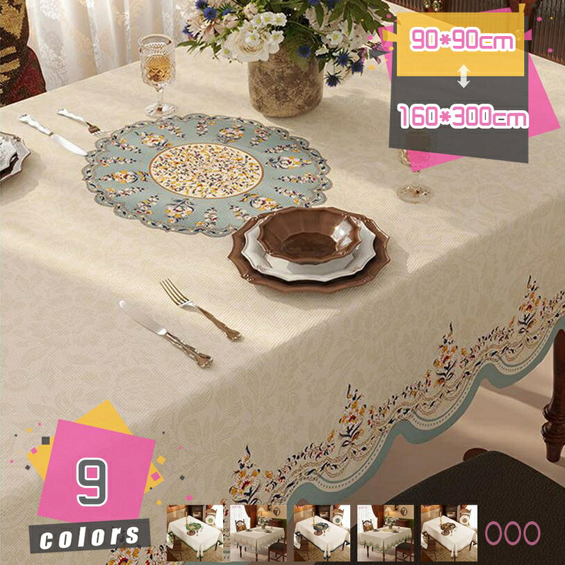 1000円OFFクーポン テーブルクロス 北欧 長方形 撥水 テーブルカバー モダンシンプル 食卓カバー 防水防油加工 汚れ防止 手入れ簡単 耐熱 傷防止 ティーテーブル ダイニングテーブル 食卓デスクマット ダイニングテーブルマット mdnat