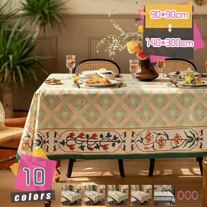 1000円OFFクーポン PU レザー調 テーブルクロス フリーカット 撥水 汚れ防止 撥水加工 おしゃれ 北欧 耐熱 耐久性 正方形 長方形 テーブルマット 大判 イベント キャンプ シンプル 小さめ 長机 花柄 防水 ビニールより上質 mdnat