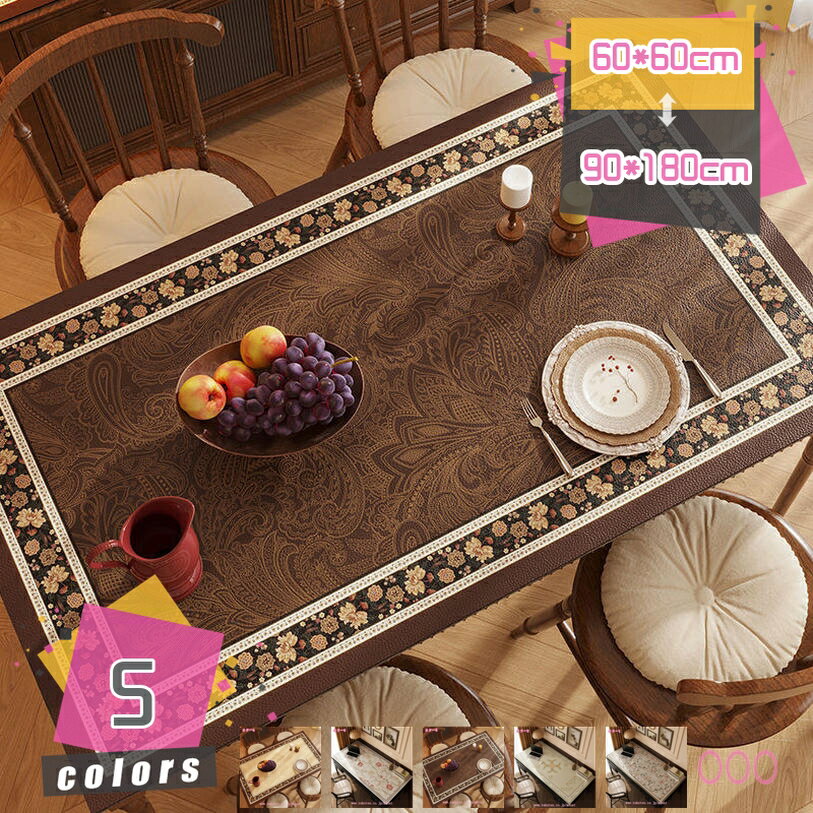 2000円OFFクーポン テーブルクロス 撥水加工 花柄 マルチクロス テーブルカバー デスクマット 長方形 正方形 フリーカット はっ水 厚手 汚れ防止 耐熱 耐久性 柔らかい ティーテーブル 食卓カバー テーブルマット 家庭用 店舗用 mdnat