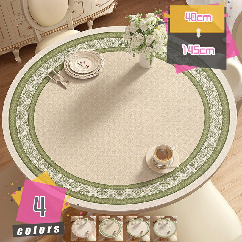 777円OFFクーポン テーブルクロス PUレザー テーブルマット オフィス 花柄 北欧風 おしゃれ 円形 四季通用 耐久 汚れ防止 防水・防油・耐久・耐熱 コーヒーテー キッチン 家庭用 傷つき防止 食卓カバー デスクマット ダイニングテーブルマット mdnat