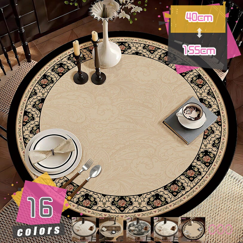 777円OFFクーポン テーブルクロス 円形 丸型 花柄 直径40-155cm ラウンド 円卓 防水 防汚 撥水 PUレザー製 テーブルカバー 食卓カバー 家庭用 業務用 はっ水 汚れ防止 傷防止 フリーカット デスクマット 小花柄 かわいい おしゃれ mdnat