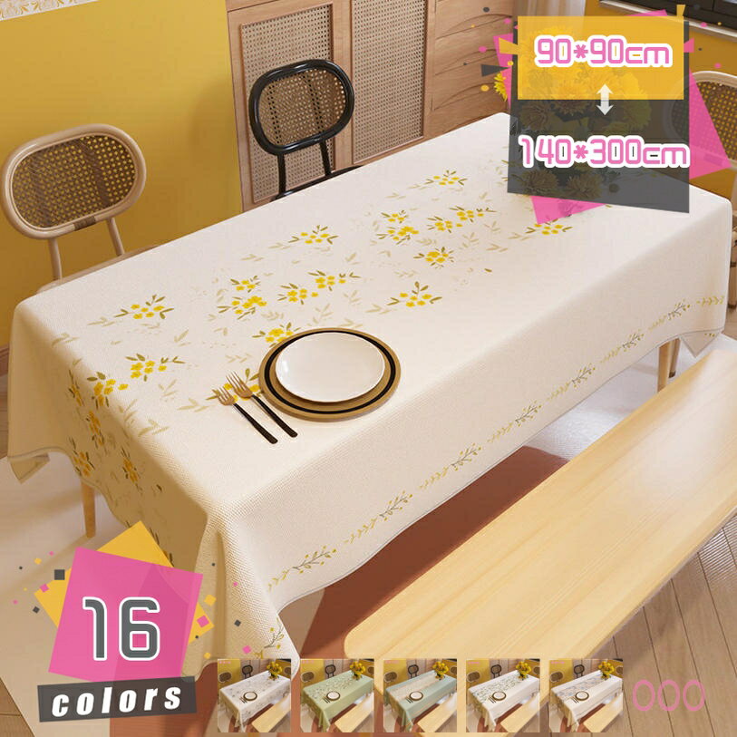 500��OFF�����ݥ� �ơ��֥륯���� ����ù� ���� �ޥ�������� �ơ��֥륫�С� �ǥ����ޥå� Ĺ���� ������ tablecloth �Ϥÿ� ���� �����ɻ�...