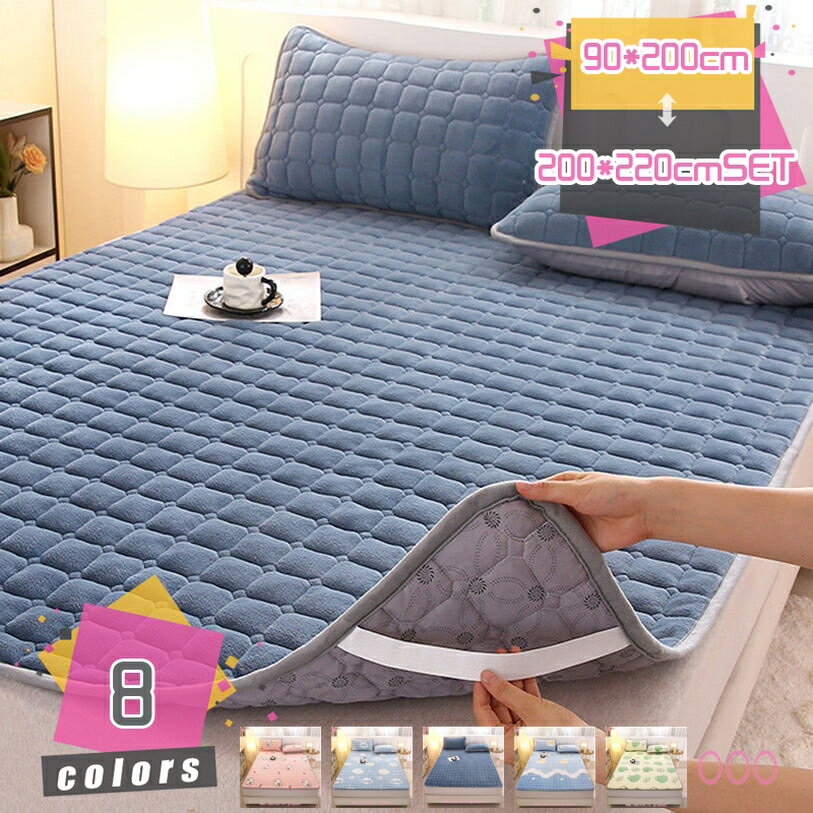 敷パッド ダブル 暖房対策 極細繊維 快適 吸水性 速乾 田舎風 ポリエステル とろけるような肌触り 防カビ 衛生 裏起毛 薄い敷き毛布 お昼寝用 花柄 大きい 梅雨時 新生活 マットレス 高密度 防汚 ふっくら 通年 mdnat