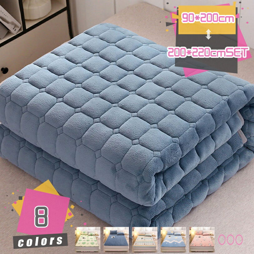 1000円OFFクーポン 敷布団 秋冬 クッション性 柔らかな肌触り 洗いざらし 抗菌 防塵マット 寝心地アップ ウォッシャブル 厚め 超ボリューム 長方形 部屋 雰囲気アップ 多機能 キルティング素材 洗濯機対応 マットレスパッド 吸湿 mdnat