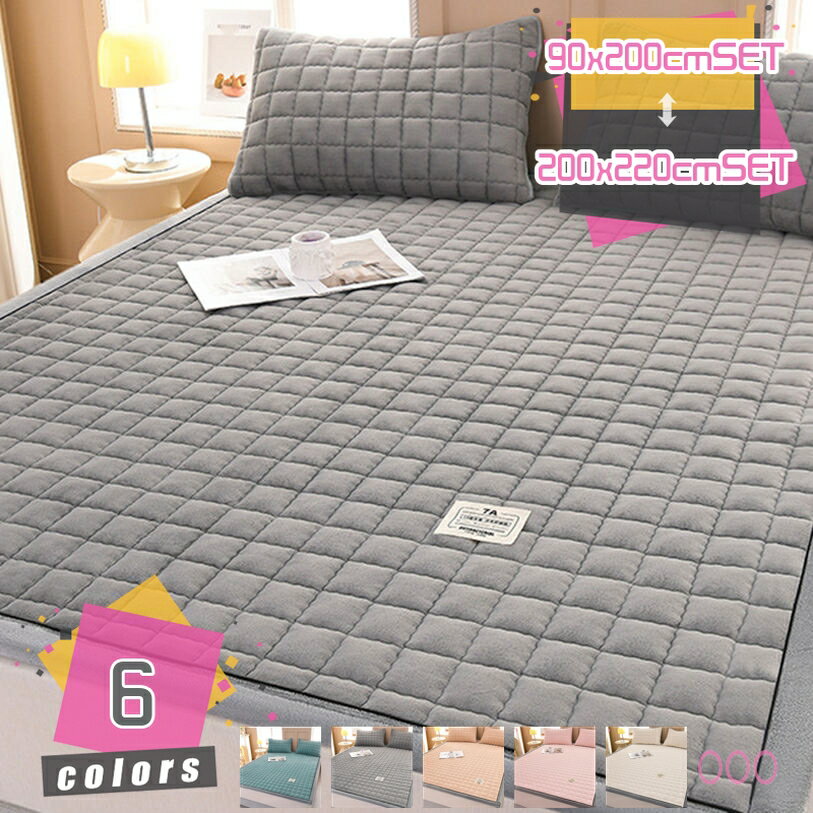 1000円OFFクーポン 敷き毛布 ファミリー オールシーズン 吸湿発熱 防カビ ポリエステル 寝心地よい 滑り止め 速乾 薄い 簡単着脱 キルティング素材 清潔 大判 梅雨時 防汚 花柄 ベッドマット 厚め 防塵マット とろけるような肌触り mdnat