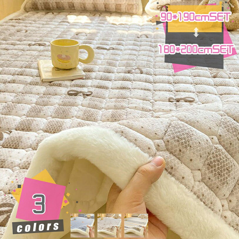 ペット用マット 毛抜けにくい 毛布 梅雨時 模様替え 暖か敷布団 暖房対策 起毛 寝ござ 寝汗対策 寝具用 柔らかな肌触り 傷防止 湿気取り 室内マット 水洗い可能 速乾 弾力性 家具マット 簡単着脱 敷き毛布 mdnat