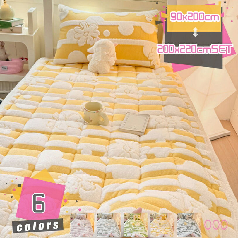 ベッドシーツ 寝ござ ペット対策 湿気取り キズ防止 水洗い可能 ゴムバンド付き 来客 多機能 ポリエス..