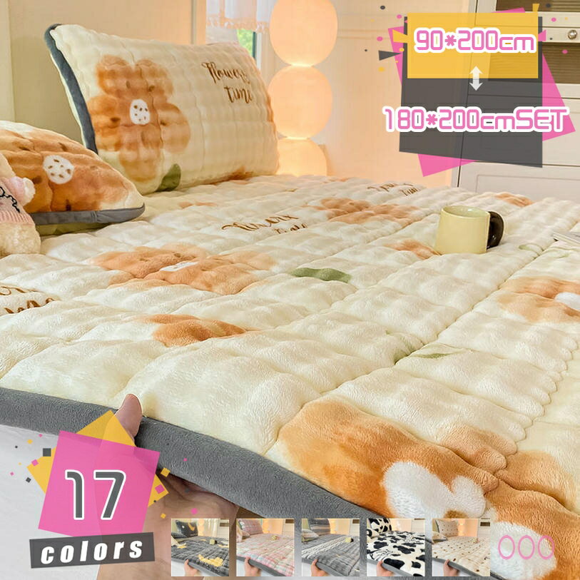 花柄 敷パッド 防臭 エレガント 水洗い可能 ズレ防止 コットン お肌優しい 春夏秋 犬猫用 パイル地 清潔 北欧デザイン コンパクト 田園風 クッション性 来客 新生活 ベッドシーツ 寝ござ ペット対策 湿気取り mdnat