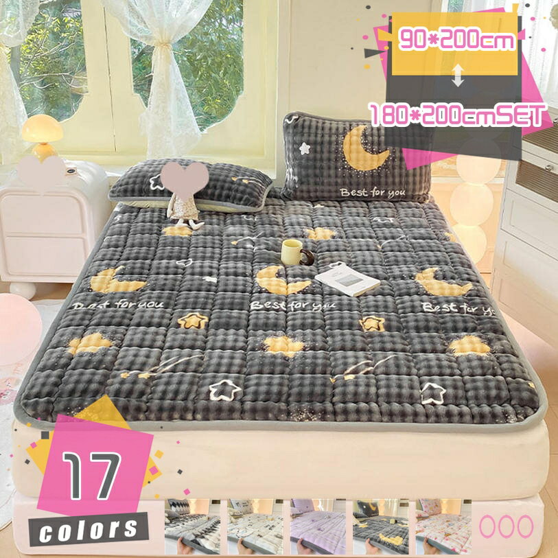 1000円OFFクーポン ベッドパッド 防塵 極細繊維 通年使える 柔らかい 吸汗 ポリエステル 冷房対策 快適 傷防止 中わた 匂いなし 替えマット 梅雨時 起毛 和風 速乾 多機能 寝具用 マットレスパッド モダン 防ダニ 吸湿 オールシーズン mdnat