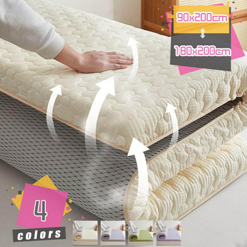 ベッドパッド 防塵 極細繊維 通年使える 柔らかい 吸汗 ポリエステル 冷房対策 快適 傷防止 中わた 匂いなし 替えマット 梅雨時 起毛 和風 速乾 多機能 寝具用 マットレスパッド モダン 防ダニ 吸湿 オールシーズン mdnat