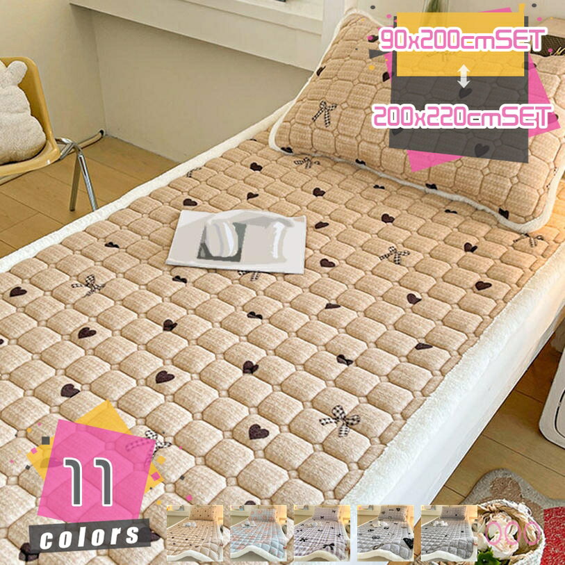 1000円OFFクーポン ベットパッド クッションマット 吸湿性 防湿 ペット用品 シングル とろけるような肌触り キズ防止 ファー 快眠 長持ち 洗濯機対応 春夏秋冬 純色 折り目なし 部屋 新生活 着脱しやすい 長方形 敷きマット mdnat