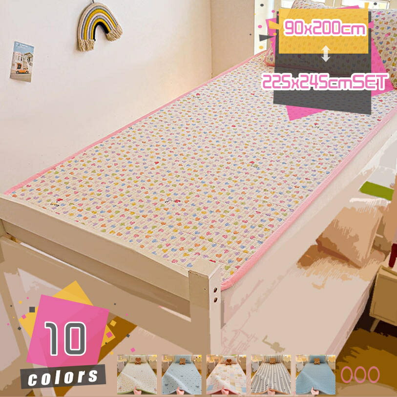 敷きパッド 365日使える あったか ウォッシャブル エアコン対策 エレガント オールシーズン使えます お昼寝 マット ペット用品 ぽか暖 ポコポコ ほこりの出にくい ヨーロッパ 長方形 蓄熱速乾 単品販売 mdnat