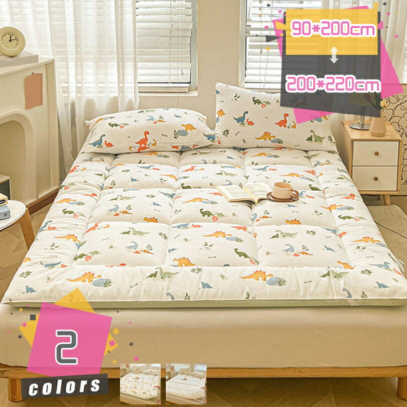 敷き布団 やわらか 防ダニ クッション性 ポリエステル シングル ズレ防止 セミダブル とろけるような肌触り ノンスリップ パイル地 ベーシック ペット対策 マイクロファイバー ムレにくい モダン 春夏秋冬用 mdnat