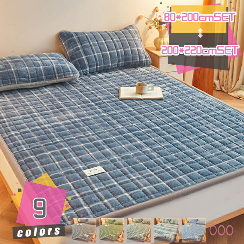 1000円OFFクーポン 花柄 敷パッド 防臭 エレガント 水洗い可能 ズレ防止 コットン お肌優しい 春夏秋 犬猫用 パイル地 清潔 北欧デザイン コンパクト 田園風 クッション性 来客 新生活 ベッドシーツ 寝ござ ペット対策 湿気取り mdnat