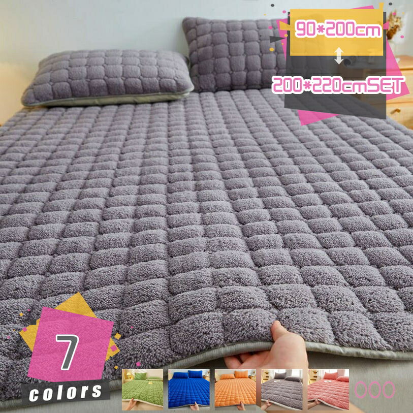 1000円OFFクーポン ベッドシーツ かわいい 汗取り 防ダニ ソフトマット コットン ズレ防止 寝具用 厚め お昼寝マット 冬マット 保護 フィット ぽか暖 洗濯ok 優しい肌触り感 北欧 蒸れにくく 花柄 敷布団 秋冬 クッション性 柔らかな肌触り mdnat