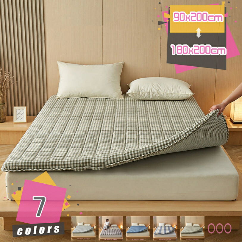 しきふとん 柔らかい 吸湿速乾 抗菌 北欧デザイン 軽い お手入れ簡単 四隅ゴム付き 暖房対策 快適 ポコポコ 単品販売 滑り止め 寝汗対策 極細繊維 和風 簡単フィット 汚れに強い 毛布 ベッドパッド 春・夏・秋 敷き毛布 mdnat
