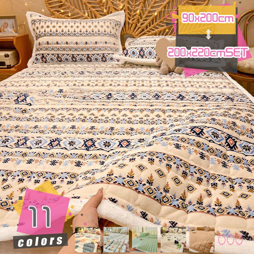 ベッドパッド 高反発 防汚 ウォッシャブル 春夏秋冬用 弾力 お肌優しい 防臭 中わた 寝心地よい エレガント 速乾 大きい 保護マット 防塵 優しい手触り キルティング素材 梅雨時 お昼寝マット 冬用 吸湿性 抗菌 裏起毛 mdnat