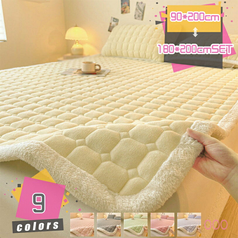 敷きふとん 吸湿 発熱 やわらかい クッション性 優しい肌触り感 マット ゴムバンド付き オールシーズン 洗える 防汚 肌なじみ良く 吸水性 秋冬季節 ペット用 感 折り畳み式 暖房対策 花柄 衛生 蒸れにくく 弾力 大判 mdnat