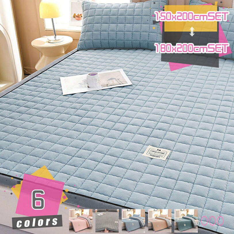 ベットパッド キズ防止 洗える ぽか暖 フィット ペット用 マット ソフトマット 通年 寝心地 お昼寝マット 防ダニ 肌なじみ良く縮にくい 洗替 冷え対策 北欧 四季適用 弾力 優しい手触り 無地 パッド 防塵 極細繊維 mdnat