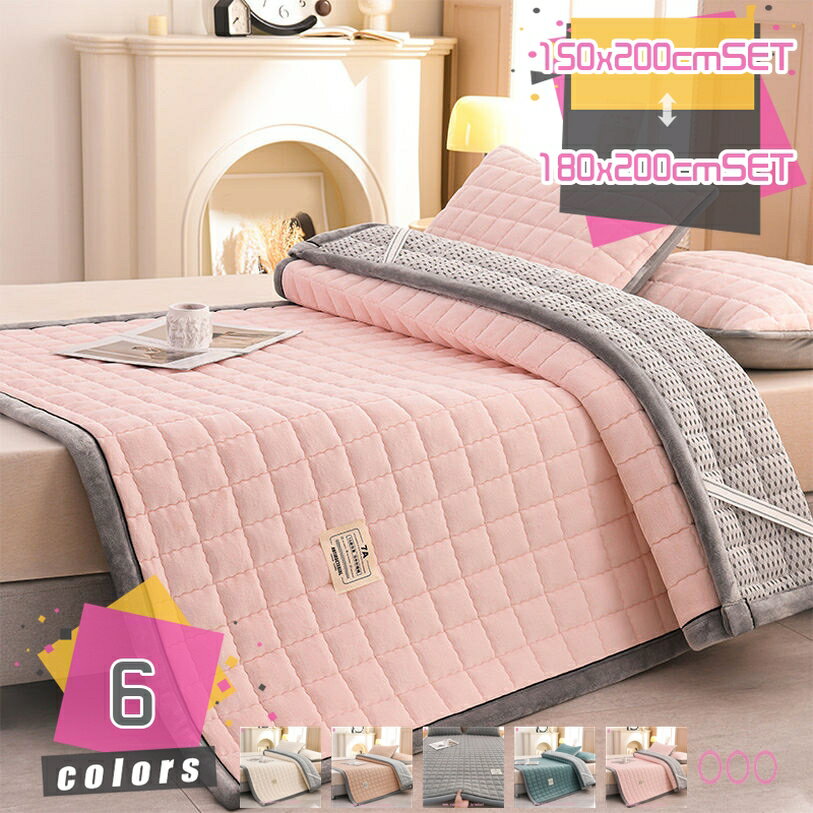 1000円OFFクーポン 敷きふとん 吸湿 発熱 やわらかい クッション性 優しい肌触り感 マット ゴムバンド付き オールシーズン 洗える 防汚 肌なじみ良く 吸水性 秋冬季節 ペット用 感 折り畳み式 暖房対策 花柄 衛生 蒸れにくく 弾力 大判 mdnat