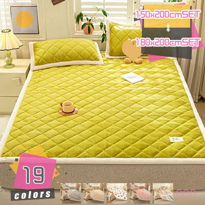 マットレス 厚手 吸湿発熱 防カビ ペット用マット コンパクト 寝具 清潔 ゴムバンド付き 暖かい エアコン対策 多機能 お昼寝用 静電気防止 感 爪とぎ防止 蒸れにくく 花柄 替えマット しきふとん 秋冬用 mdnat