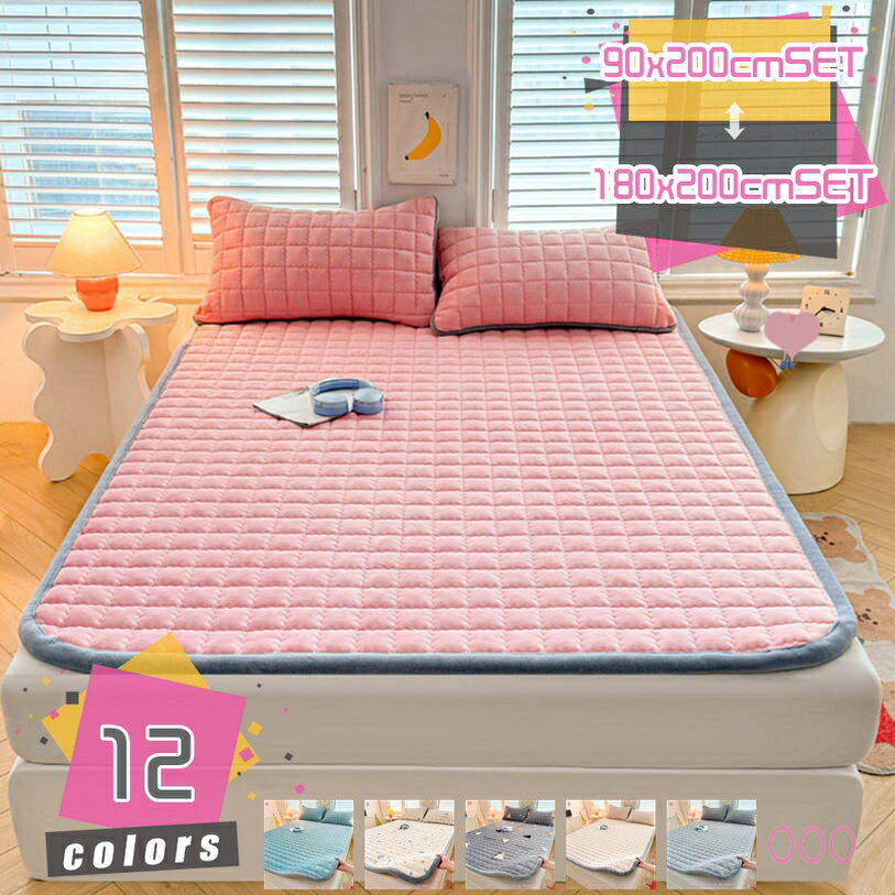 敷パッド 肌触りよい 防ダニ ふっくら 洗える 冷房対策 クッション性 モダン 起毛 大判 衛生 ファッション 秋冬季節 家具マット 折りたたみ式 匂いなし 犬猫用 敷きマット 蓄熱速乾 柔らかい 肌なじみ良く mdnat