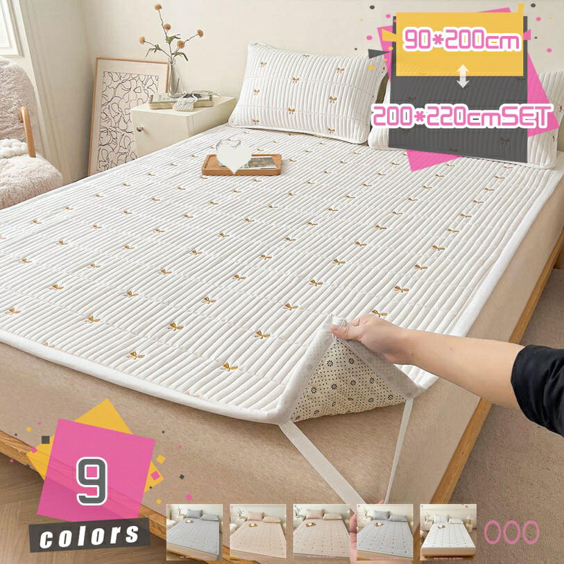 替えソファマット 肌触り重視 ペット用品 洗いざらし お昼寝用 吸湿発熱 保護 冬マット 洗濯機対応 単身赴任 超便利 寝心地よい 夏 秋 大きい 防湿 折りたたみ 寝具 防臭 エレガント 水洗い可能 ズレ防止 mdnat