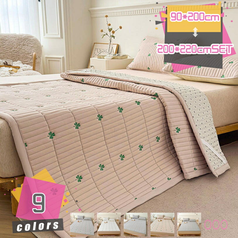 1000円OFFクーポン しきふとん ペット用 大きい 単身赴任 冬マット 冬用 寝具 多機能 防汚 敷きふとん 高反発 肌触りよい 家具マット 簡単フィット 静電気防止 清潔 吸水性 四季適用 四季通用 四隅ゴム付き 替えソファマット mdnat