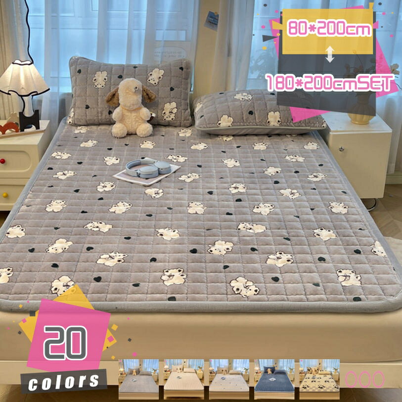 ベッドパッド セミダブル 春夏秋冬 吸湿発熱 やわらか クッション性 優しい肌触り感 ズレ防止 ゴムバンド付き ホコリが出にくい 毛抜けにくい 高密度 冷え対策 無地 軽量 ベッドパッドマット 蓄熱 防湿 簡単着脱 mdnat