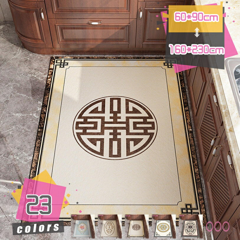 キッチンマット 拭ける 洗濯いらず 台所用マット おしゃれ マット 台所マット 防水 撥水 インテリア ロング キッチンファブリック 新築祝い ギフト お手入れ簡単 防カビ 抗菌 防臭 撥水 はっ水 花柄 拭ける 洗面所 マット mdnat