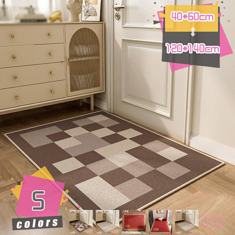Door Mats - 300円OFFクーポン 玄関マット 洗える 室内 北欧 おしゃれ かわいい 滑り止め すべり止め ラグ ラグマット 幾何学 玄関ラグ エントランスマット レトロ 幾何学 柄 玄関ラグマット エスニック 泥落とし 業務用 家庭用 屋外 屋内 インテリア mdnat