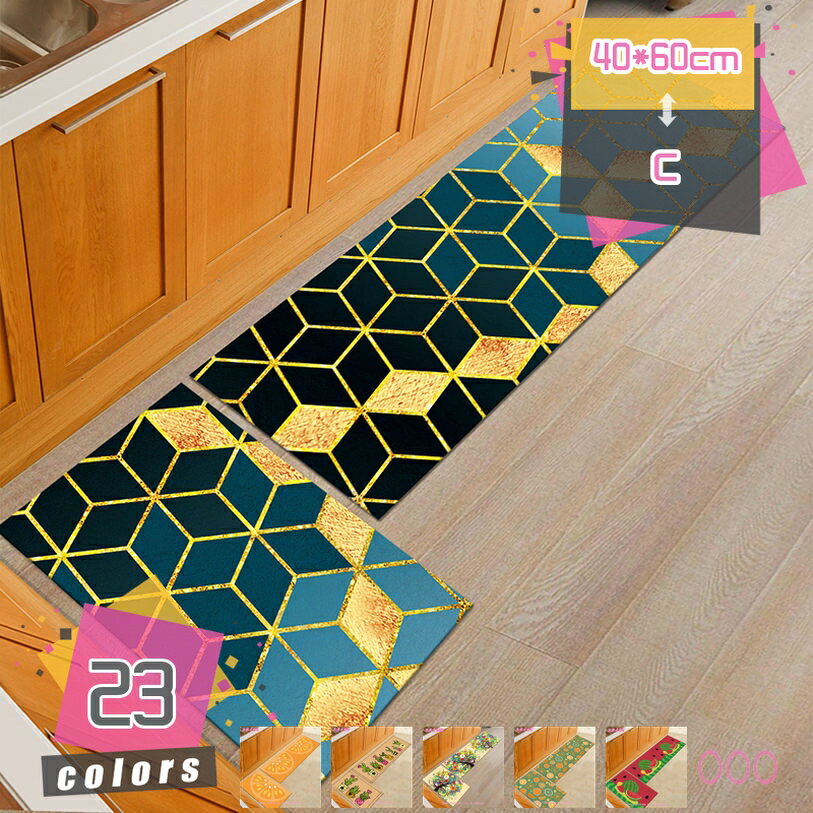 キッチンマット 玄関マット 台所マット 洗える 北欧 プリント柄 サラサラ 軽量 速乾性 汚にくい 耐磨耗性 吸水 防油 泥落とし 滑り止め お手入れ簡単 キッチン 台所 玄関 家庭用 業務用 バスマット ラグマット おしゃれ mdnat