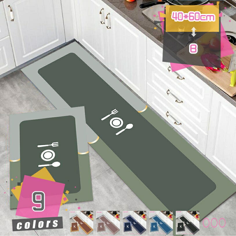 玄関マット 室内 屋内マット ウェルカム おしゃれ 台所マット 玄関 ドアマット 屋外 マット 屋内 キッチンマット 薄型 お風呂マット 滑り止め 足ふきマット 洗面所 バスマット キッチン 玄関 ドア 洗える ラグマット 玄関マット mdnat