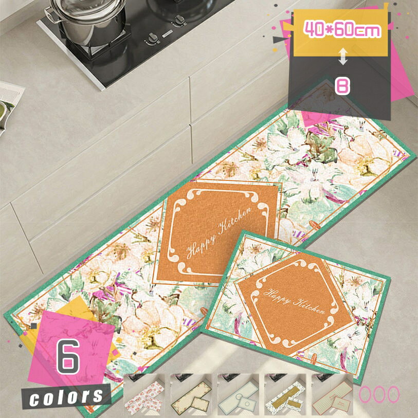 キッチンマット 北欧 ラグマット おしゃれ ラグ 洗える 冬 台所マット キッチンラグ マット キッチン 滑り止め 手洗い ウォッシャブル 床暖房 ホットカーペット 対応 薄型 台所 キッチン用品 らぐ ラグカーペット mdnat(3.0)