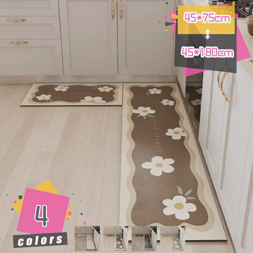 キッチンマット ラグマット 北欧 花柄 拭ける 撥水 防油 滑り止め 洗える 踏み心地いい 低反発 油水対策 食器保護 ラグマット ロング クッション 衝撃吸収 厚手 お手入れ簡単 はっ水 台所 台所マット 廊下敷きマット mdnat