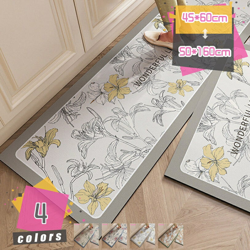 キッチンマット はっ水 拭ける ロング 低反発 撥水 防汚 PVC 滑り止め 花柄 洗濯不要 おしゃれ 北欧 ナチュラル キッチン ダイニング キッチン用マット 台所マット PVCマット 床保護マット 保護シート 拭けるマット mdnat