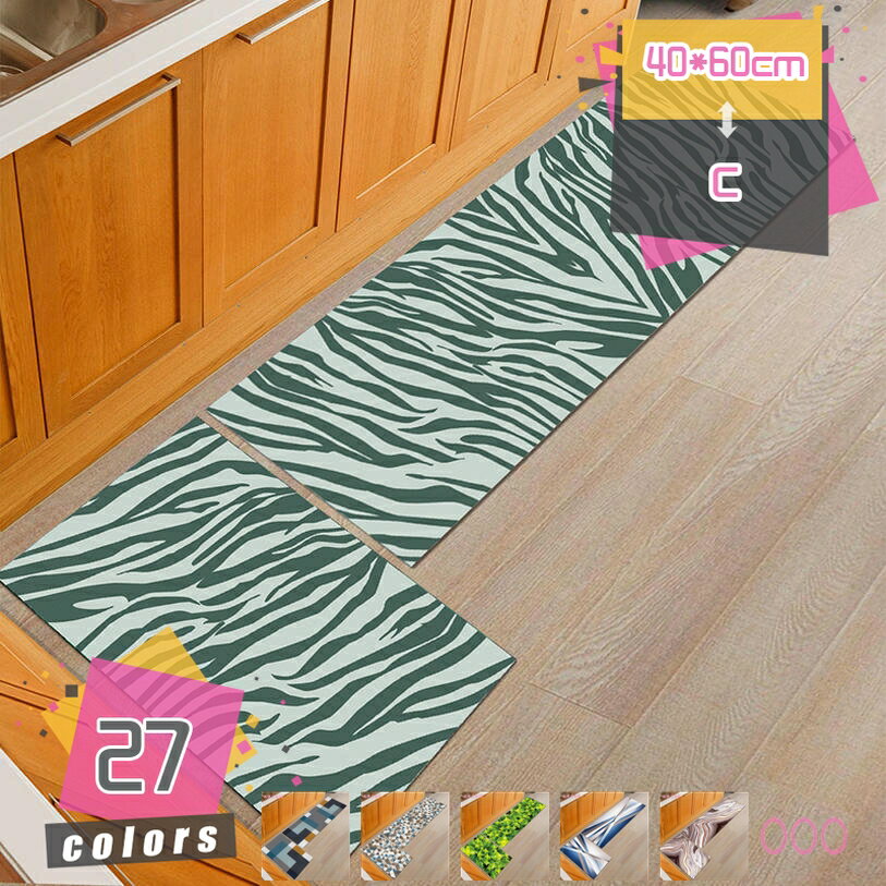 洗える キッチンマット ロング 北欧風 吸水 ラグマット ペルシャ風 おしゃれ かわいい オールシーズン マット ロング 滑り止め 洗濯機 台所マット 脱衣場 洗面所 キッチン おしゃれ 台所マット キッチンラグ インテリア mdnat