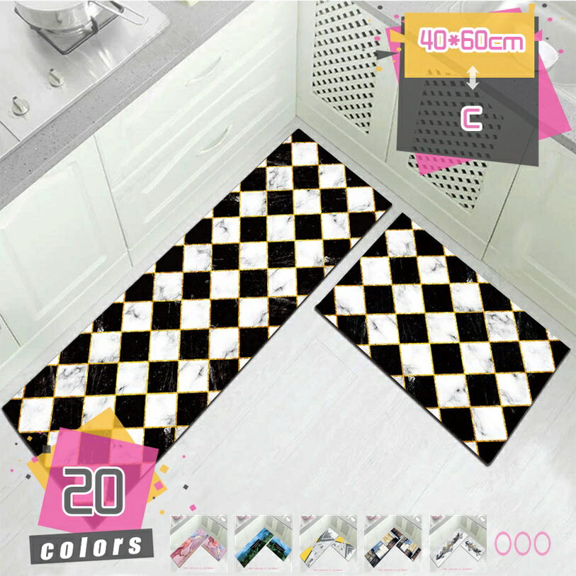 洗える キッチンマット ロング 北欧風 吸水 ラグマット ペルシャ風 おしゃれ かわいい オールシーズン マット ロング 滑り止め 洗濯機 台所マット 脱衣場 洗面所 キッチン おしゃれ 台所マット キッチンラグ インテリア mdnat