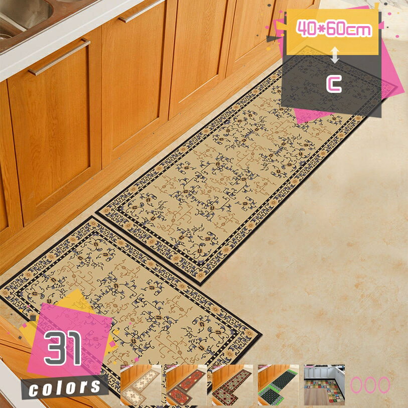 キッチンマット 洗える オールシーズン 120/160/180 北欧 防ダニ 滑り止め付 ホットカーペット対応 床暖房対応 夏 冬 マット ラグマット カーペット ラグカーペット インテリアマット フランネル ウォッシャブル キッチン mdnat