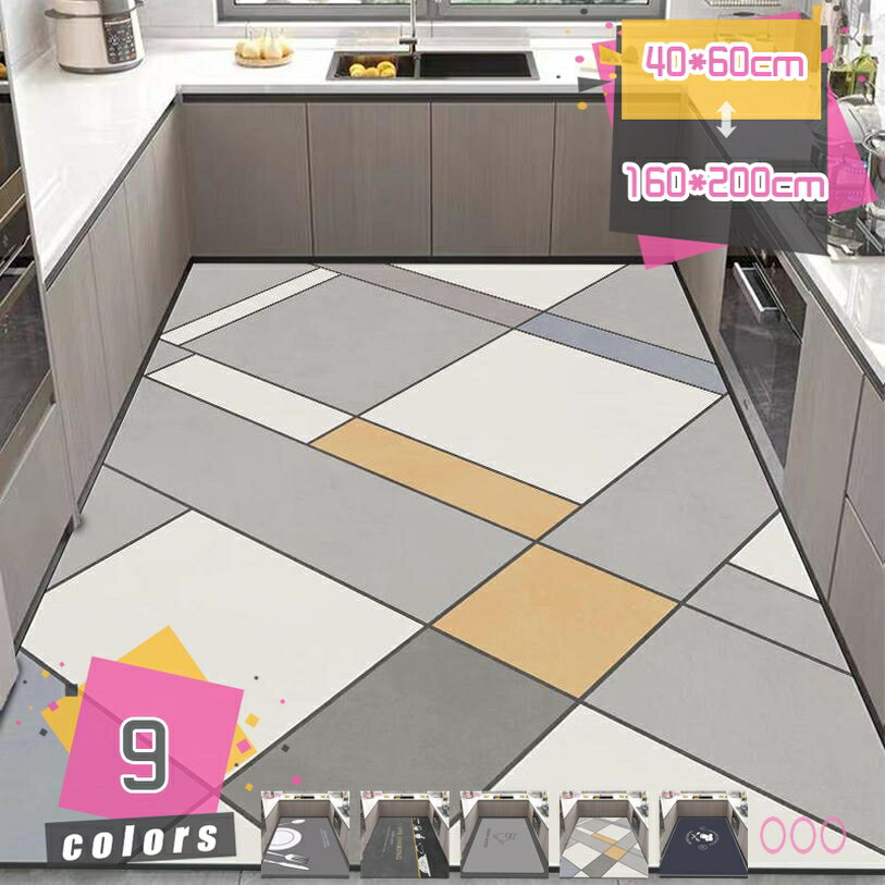キッチンマット 拭ける 防水マット クッションマット 台所マット 低反発 滑り止め 洗える クッション 防寒 防音 撥水 踏み心地いい 衝撃吸収 食器保護 お手入れ簡単 キッチン 台所 ロングマット 廊下敷きマット mdnat