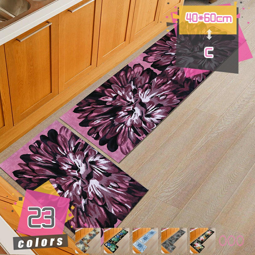 大きいキッチンマット ラグ 幾何学 北欧風 洗える ラグマット ラグ 北欧 絨毯 じゅうたん ホットカーペット対応 床暖房対応 オールシーズン 夏 冬 ラグカーペット フランネル ウォッシャブル 四角 プレゼント 贈り物 mdnat