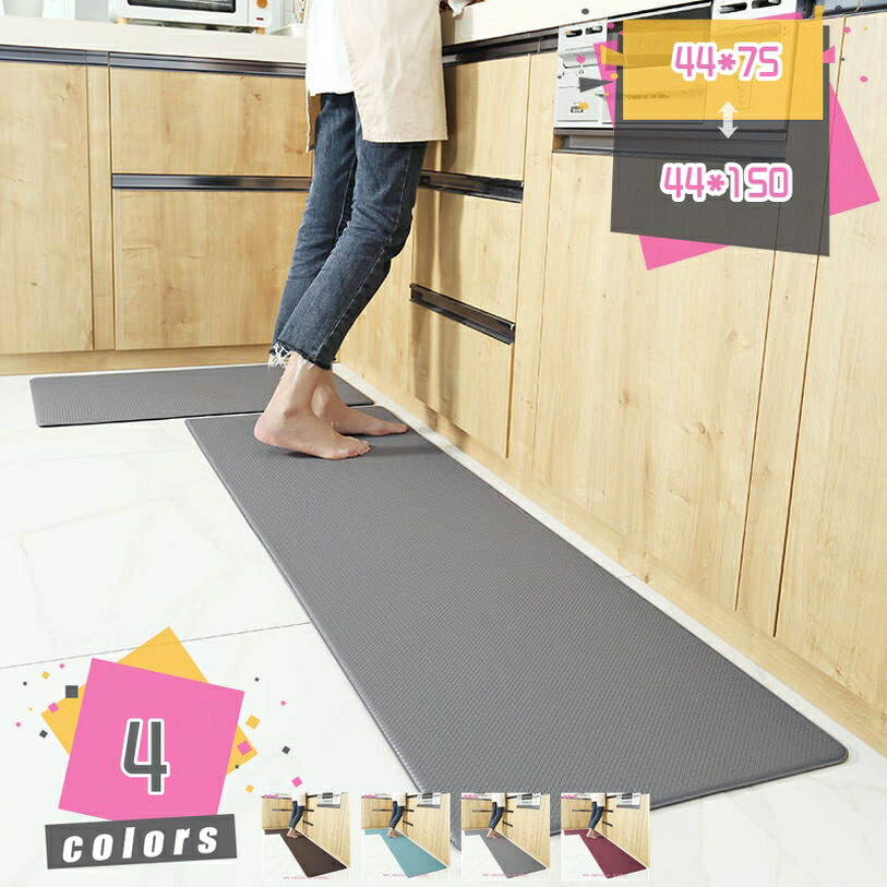 キッチンマット 台所マット 滑り止め 低反発 防水 防油 拭ける 廊下 北欧 おしゃれ 洗える 床保護マット 吸水速乾 防汚 台所 マット フロアマット 滑り止め加工 ずれない 転倒防止 クッション性 お手入れ簡単 玄関マット mdnat