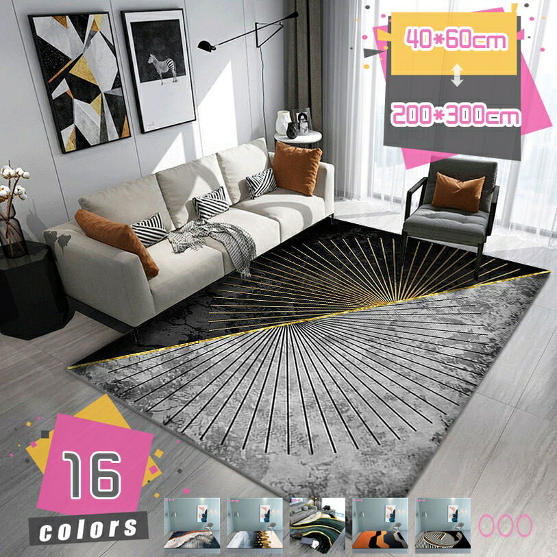 ラグ ラグマット 和風 レトロ インク 柄 幾何学 花模様 長方形 冬用 夏用 16色選べる 洗える 軽量 滑り止め おしゃれ 北欧 かわいい カーペット リビングラグ オールシーズン ラグ センターラグ 夏 丸洗い 速乾性 耐摩耗性 mdnat