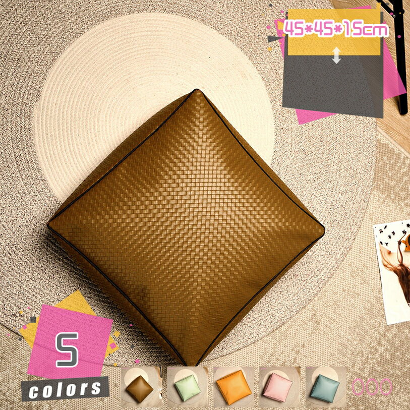 500円OFFクーポン 座布団 クッション 厚め15cm ざぶとん 無地 シートクッション クッション 低反発座布団 座り心地いい 体圧分散 もちもち お尻が痛くならない 低反発クッション チェアクッション フロアクッション オフィス/自宅/車用 四季通用 mdnat