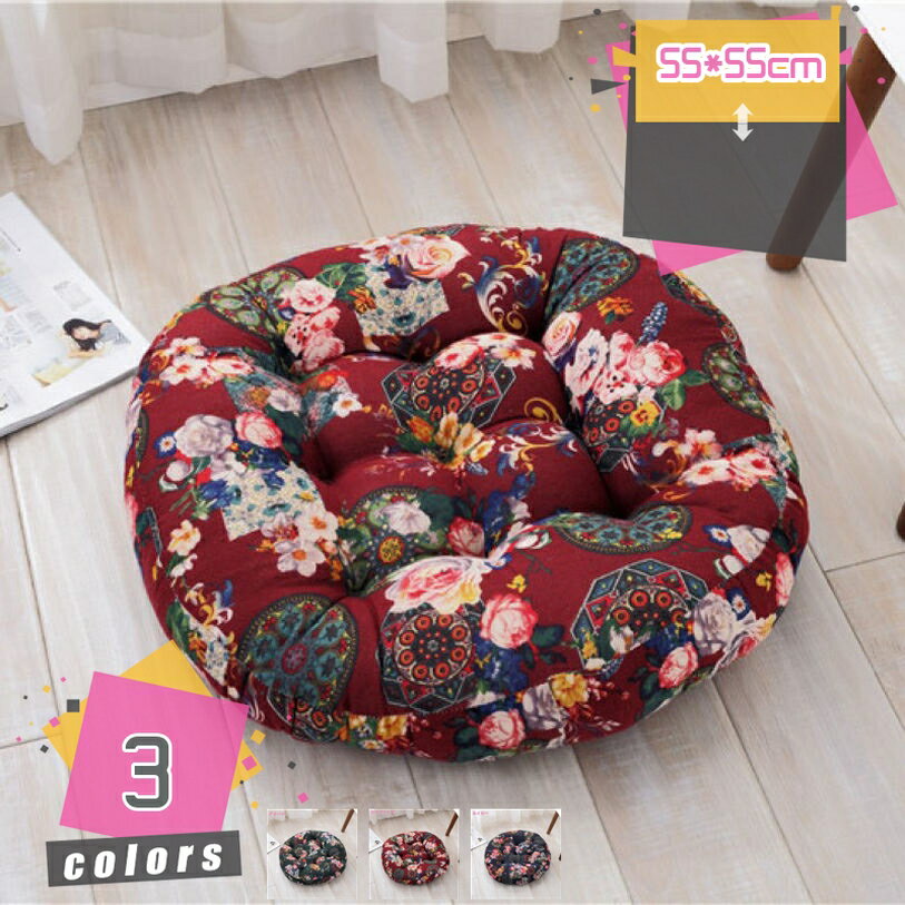 大判 座布団 クッション 55 フロアクッション フロア クッション 大きい おしゃれ 厚手 クッション 丸 円形 床 座る クッション 大きめ 読書 かわいい 椅子用 抱き枕 車 イス クッション 腰 畳用 分厚い 背もたれ クッション 大人 正座 在宅 mdnat