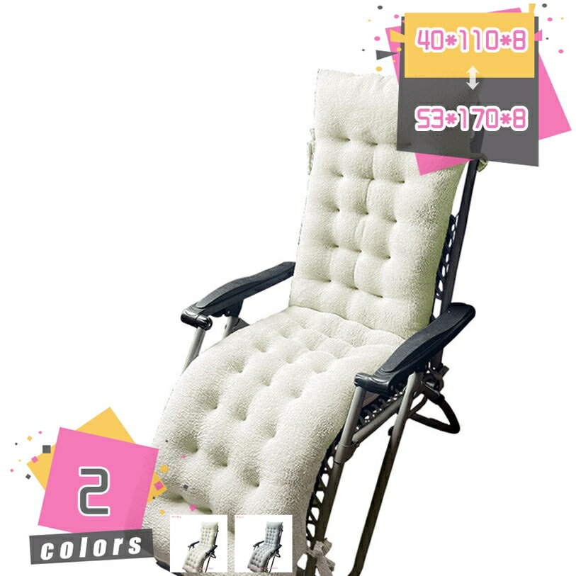 Rakuten - 座布団 長方形 厚手 クッション 長い座布団 おしゃれ 低反発 座り心地いい 大きめ シートクッション 冬 ごろ寝マット 折畳み お尻が痛くならない バルコニー フロアクッション ロングクッション 自宅用 イス お洒落 mdnat