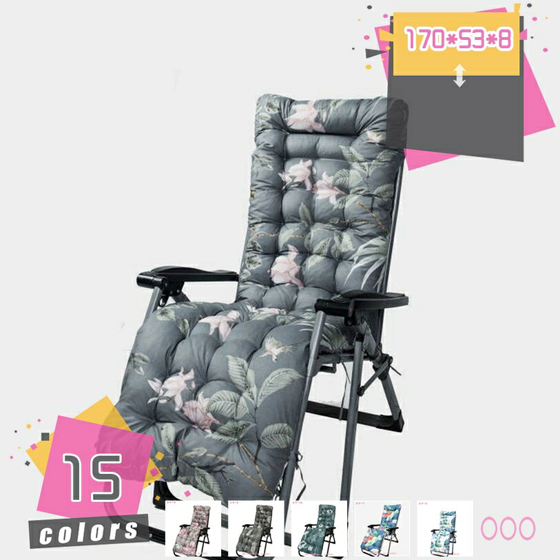 500円OFFクーポン クッション 大きい フロアクッション 座布団 長方形 昼寝 シートクッション 厚め ごろ寝マット 大人 洗える オールシーズン 長い座布団 高反発座布団 椅子 クッション ひも付き 背もたれ付き ごろ寝クッション 快適 mdnat