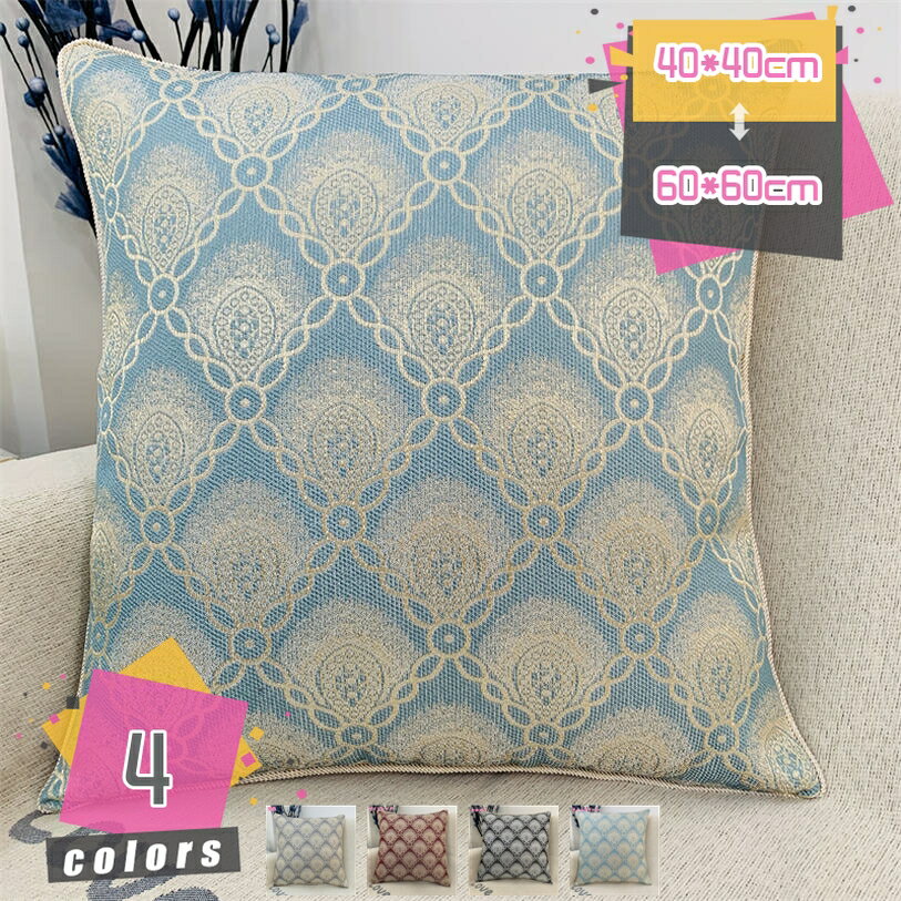 300円OFFクーポン 抱き枕 クッション 北欧風 おしゃれ 多機能 洗える 正方形 インテリア リビング 新生..